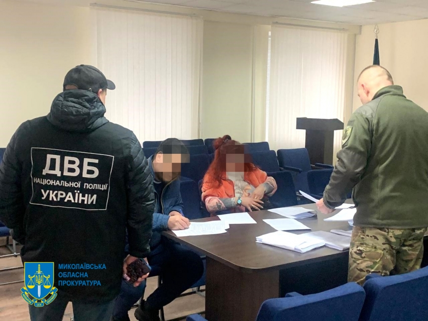 Розслідування - 2